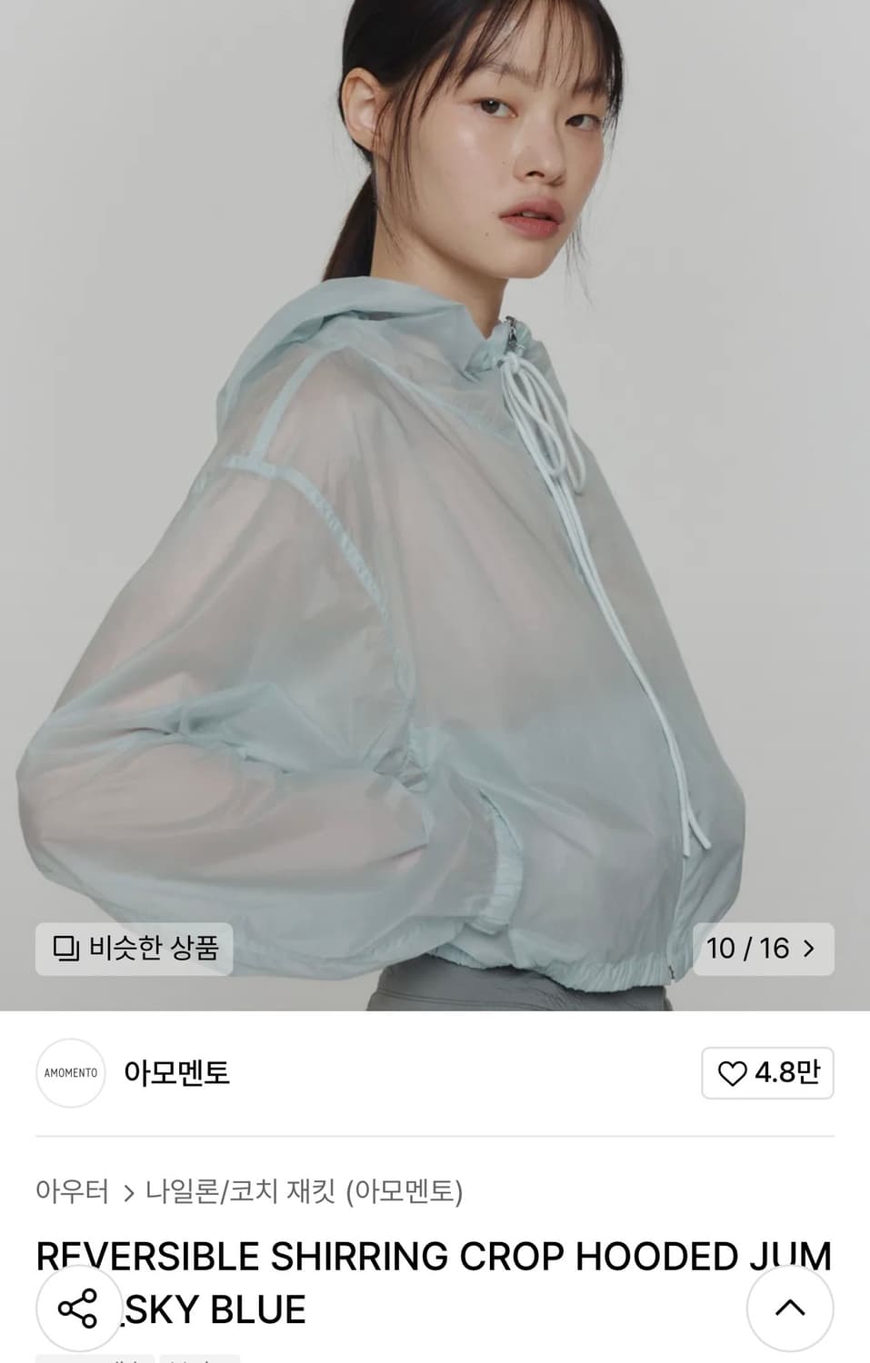 【AMOMENTO】24ss REVERSIBLE SHIRRING CROP HOODED JUMPER Designer fashion, Seoul-fully created | W Concept