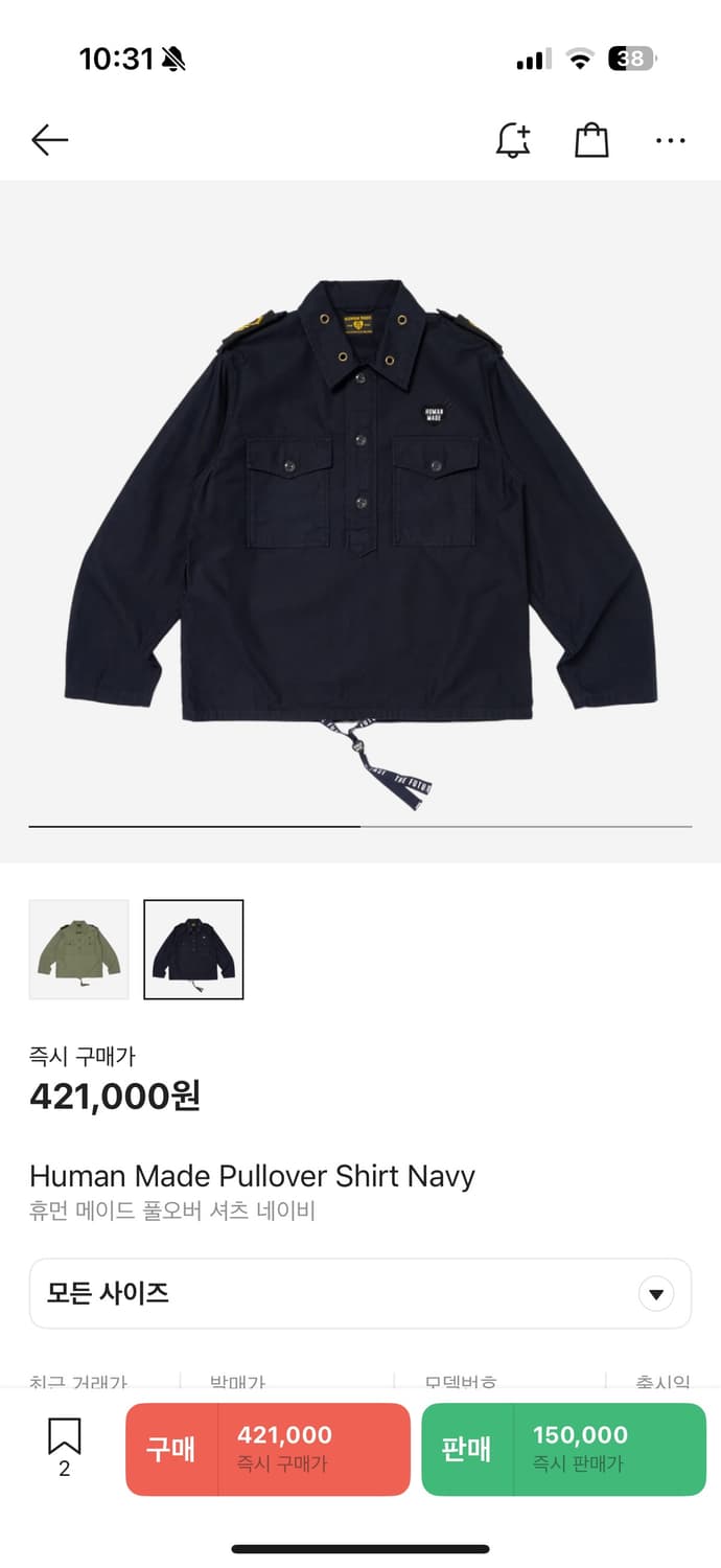 Human Made Pullover Shirt Navy | 후루츠패밀리