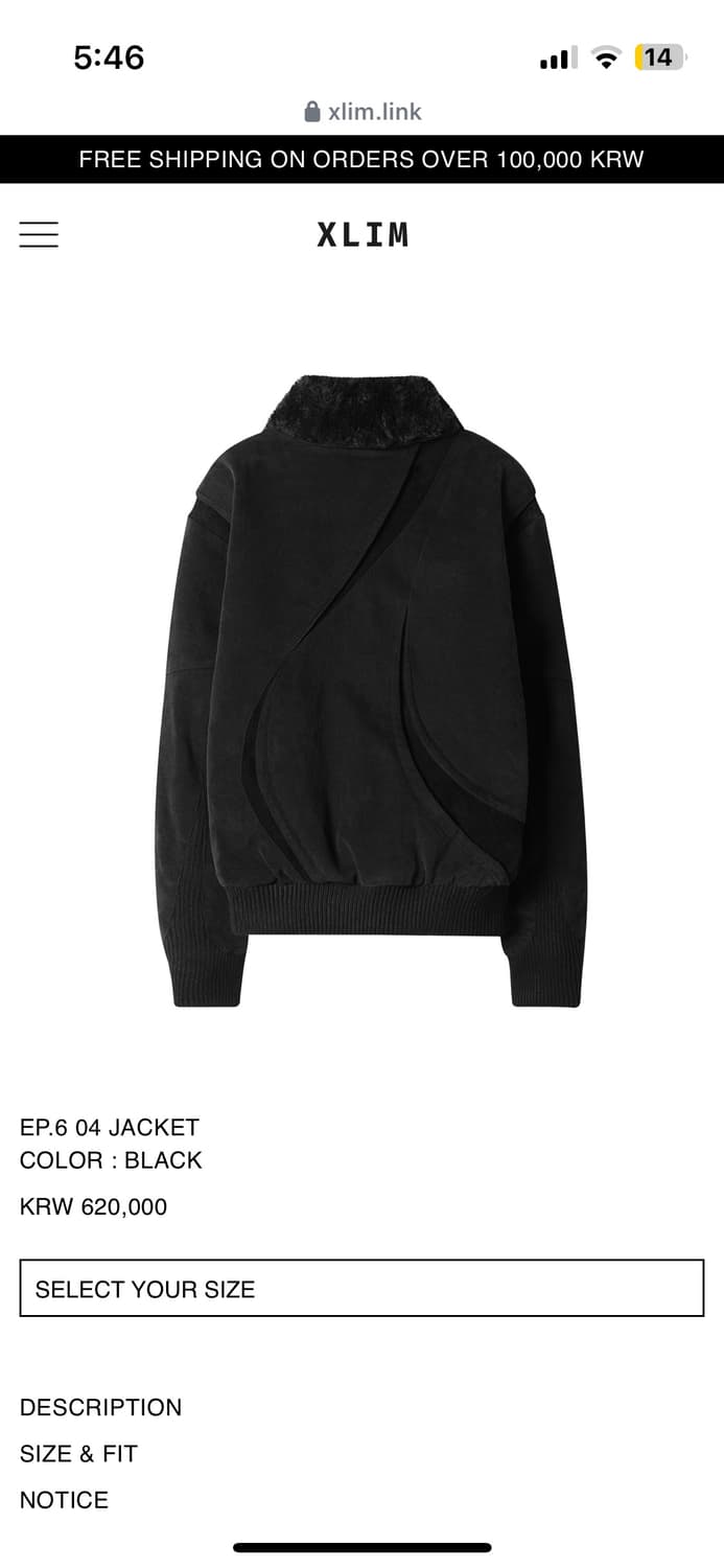 엑슬림 Xlim ep6 04 jacket black | 후루츠패밀리