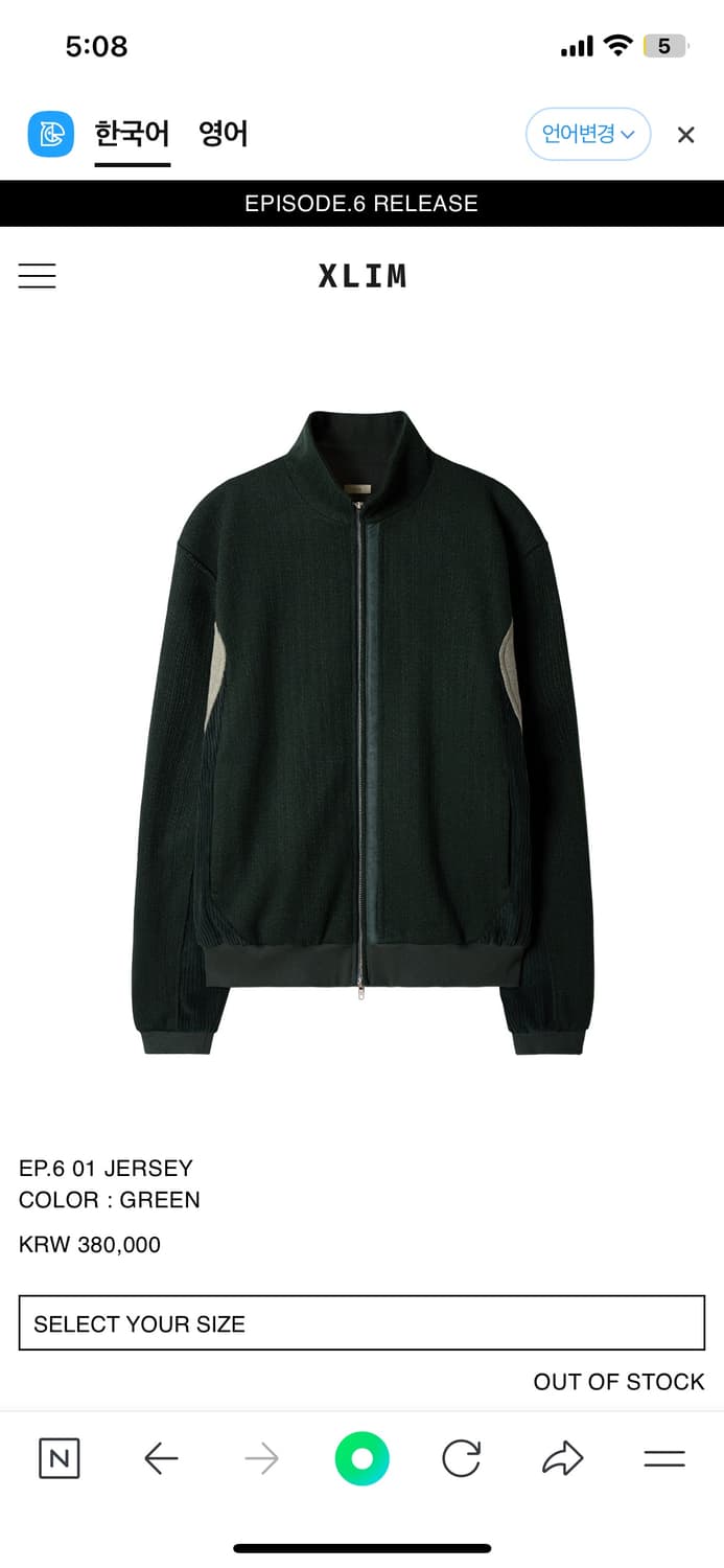値下げ可能XLIM EP.6 01 Jersey green サイズ1 値下げ可能XLIM EP.6 01 Jersey green サイズ1 - メルカリ