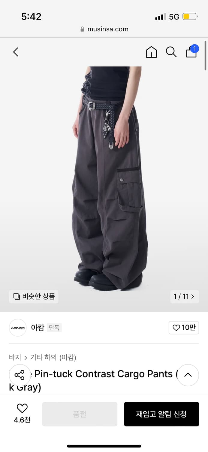 아캄 Knee Pin-tuck Contrast Cargo Pants | 후루츠패밀리