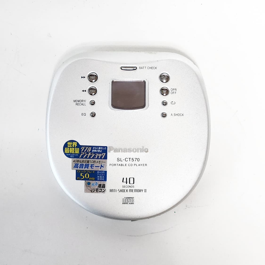 パナソニック PANASONIC SL-CT570 ポータブルCDプレイヤー 概要 ポータブルCDプレーヤー SL-CT570 | オーディオ | Panasonic