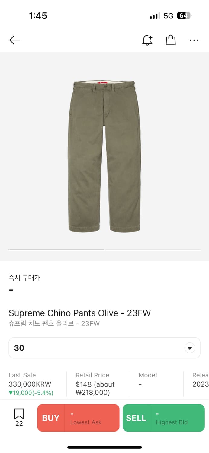 Supreme Chino Pants Olive - 23FW | 후루츠패밀리