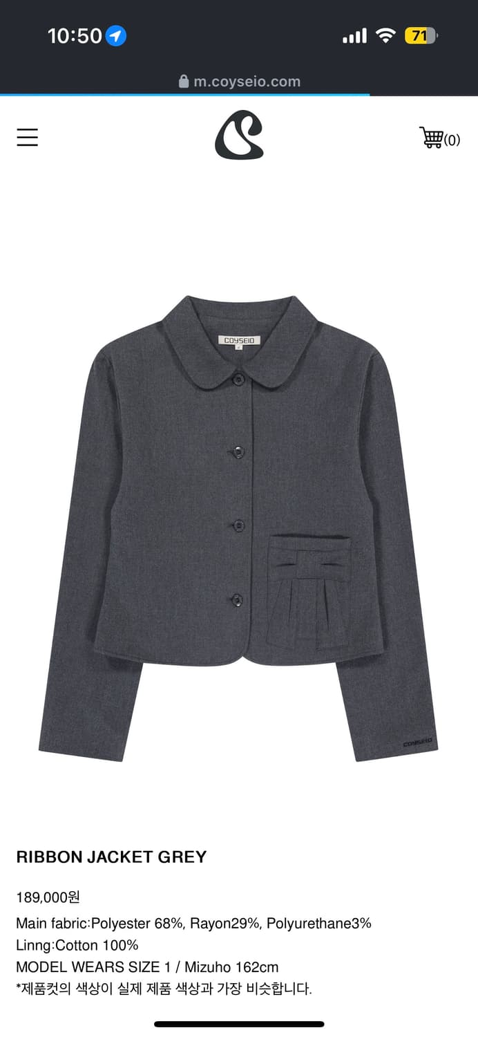 COYSEIOリボンジャケット RIBBON JACKET GREY グレー 코이세이오 리본