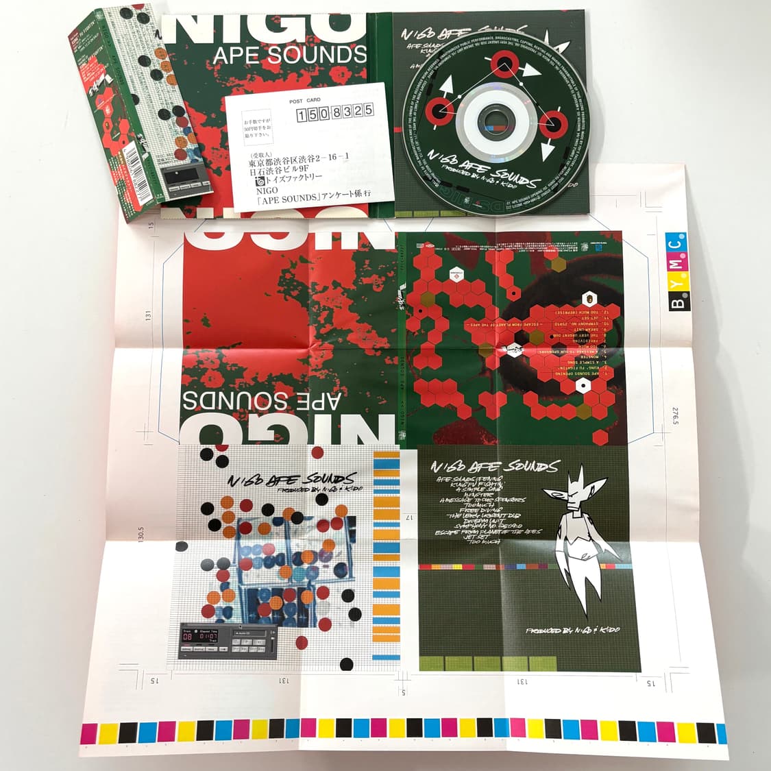 NIGO APE SOUNDS CD 1999 Artwork : Futura | 후루츠패밀리