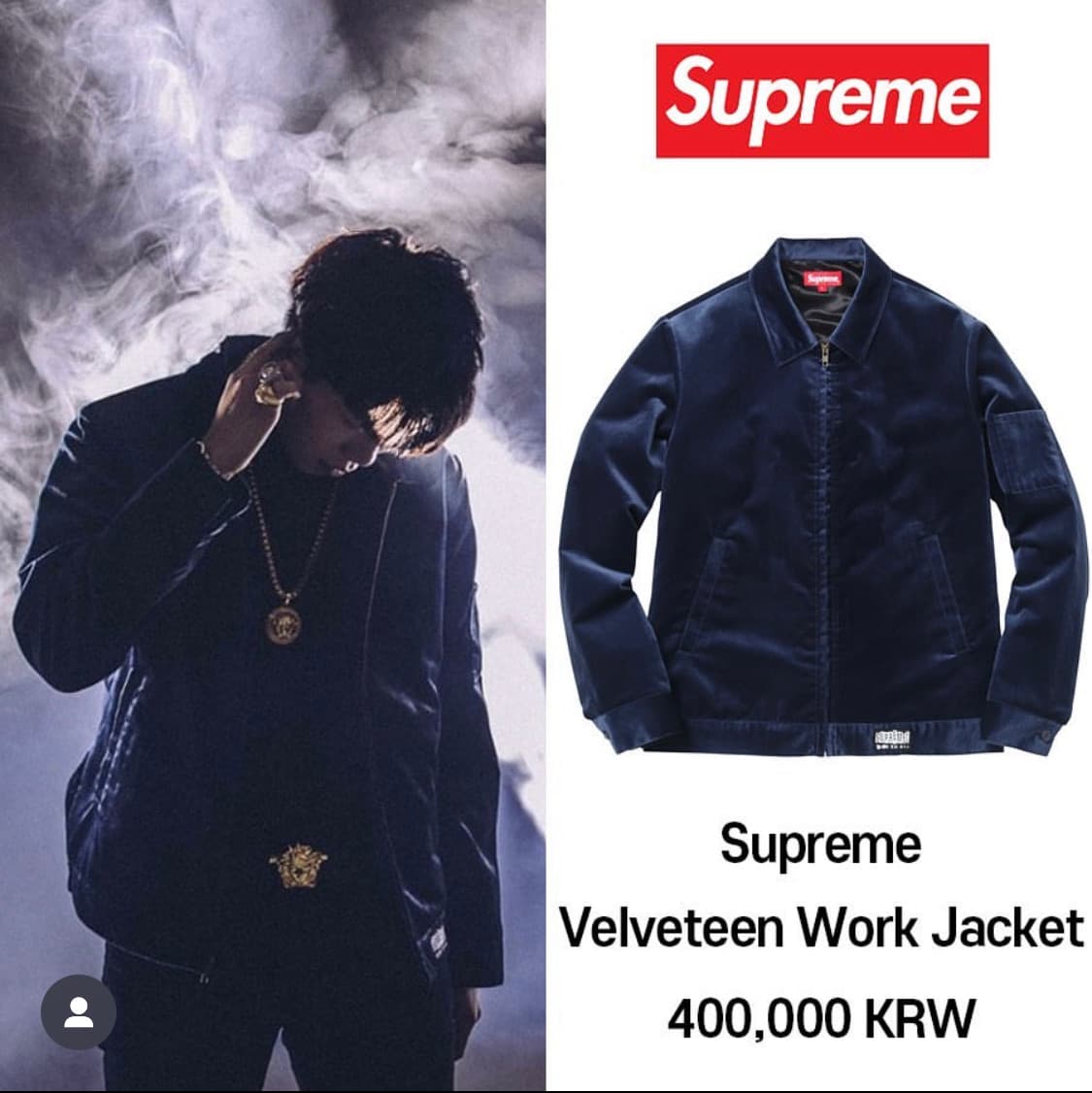 S SUPREME Velveteen Work Jacket