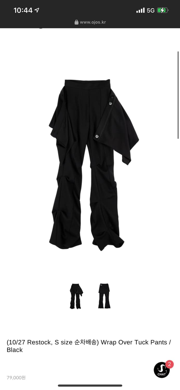 Ojos Wrap over tuck pants | 후루츠패밀리