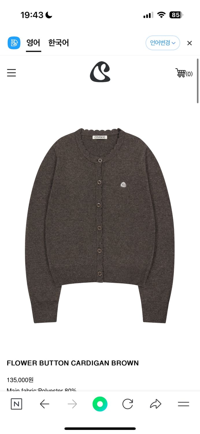 coyseio FLOWER BUTTON CARDIGAN GREY 韓国 FLOWER BUTTON CARDIGAN