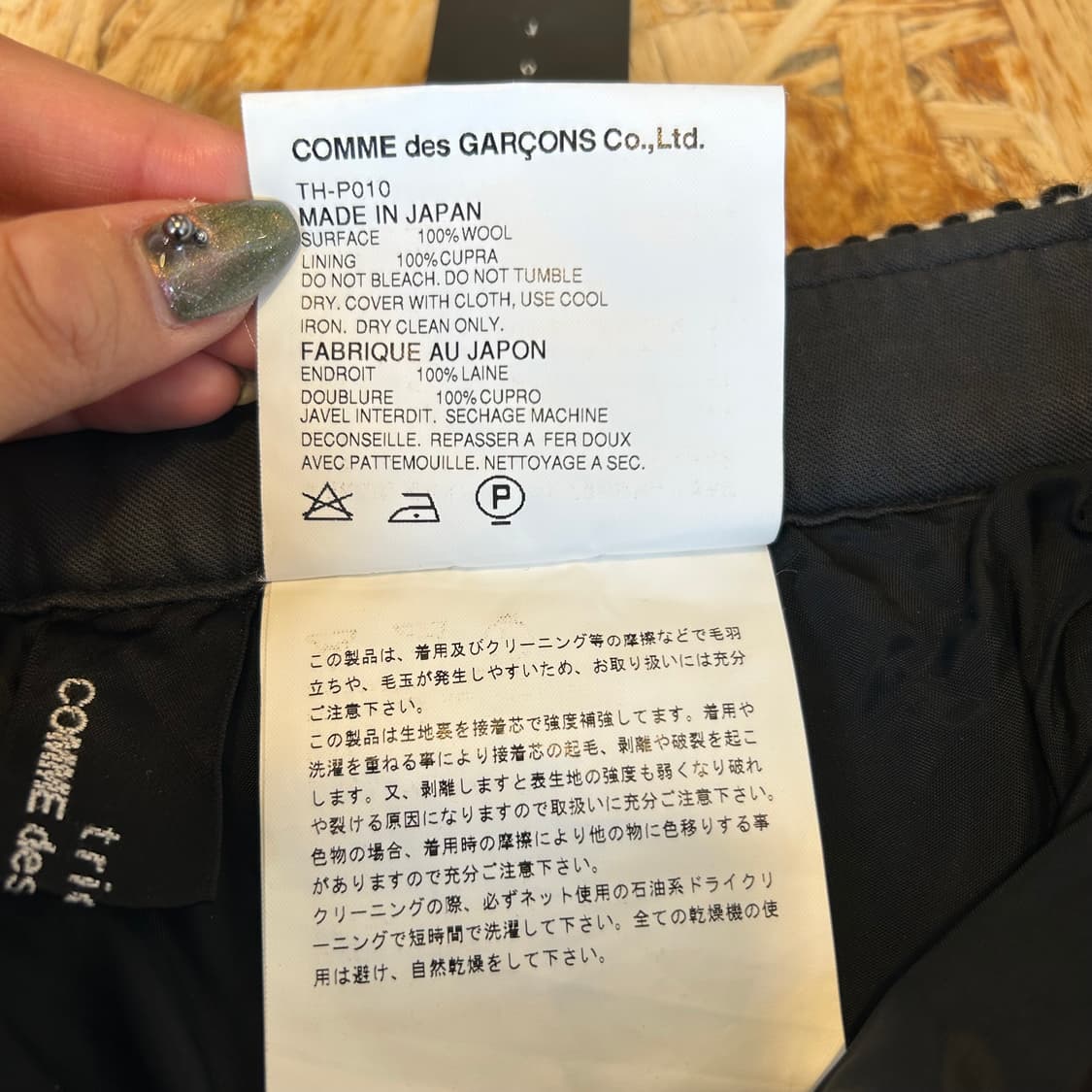 tricot COMMEDESGARCONS ハーフパンツ 1998841986.jpg?1692594593
