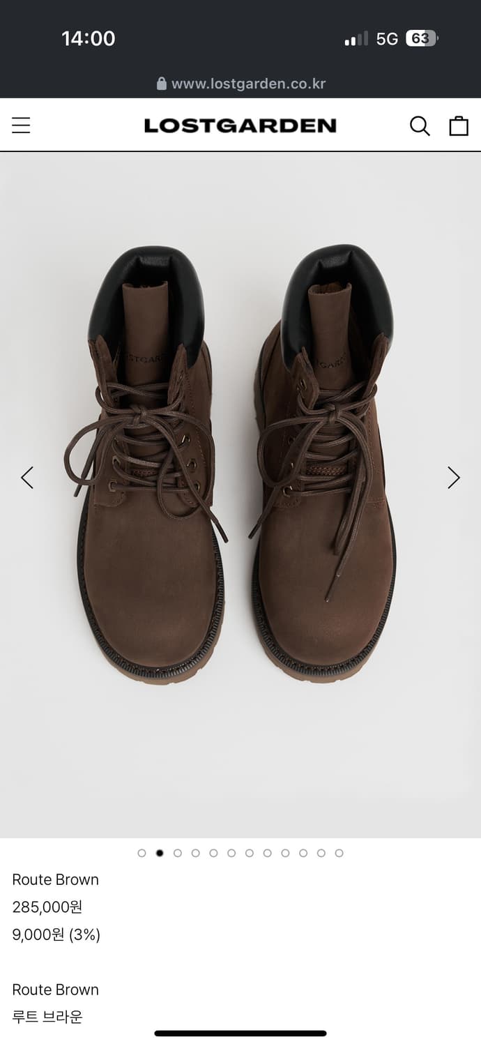 LOSTGARDEN ルート ブラック 43 LOSTGARDEN | 로스트가든 [265] Lost