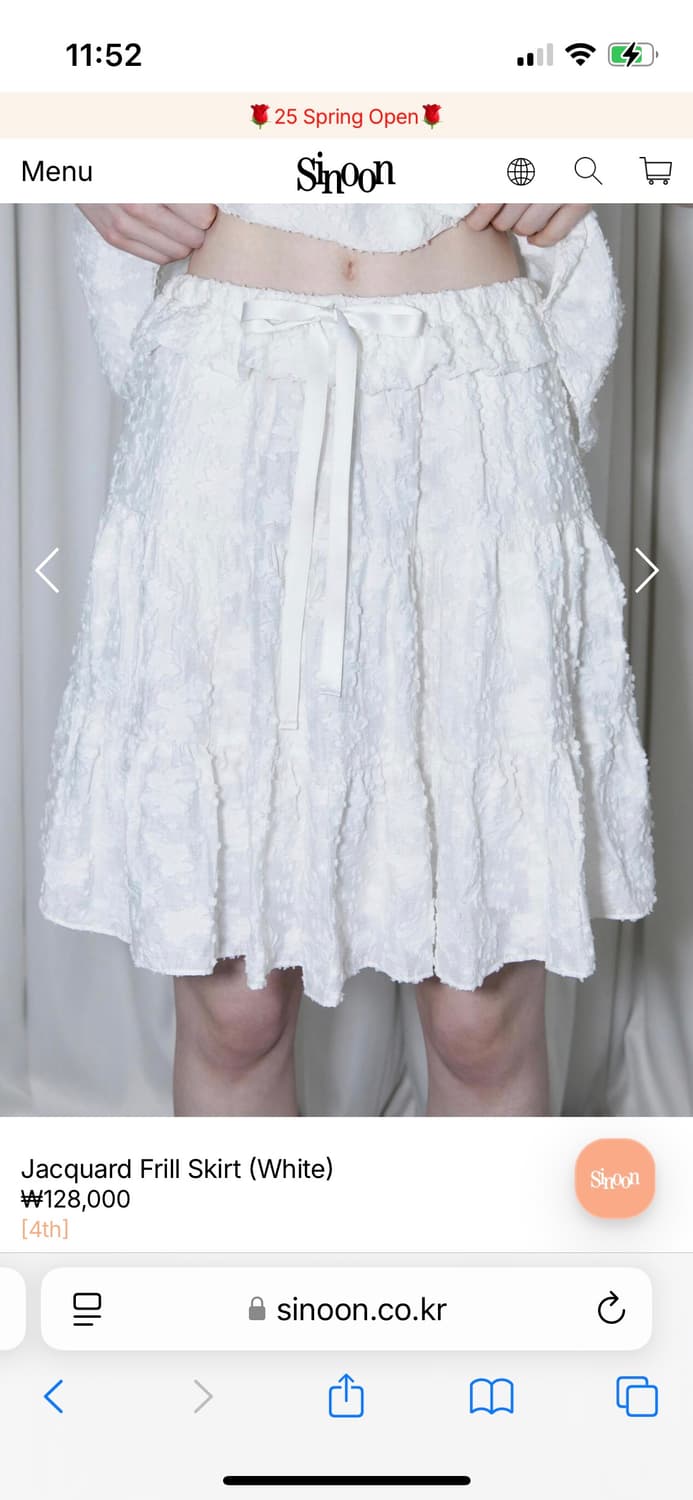 Sinoon Jacquard Frill Skirt (White) | 후루츠패밀리