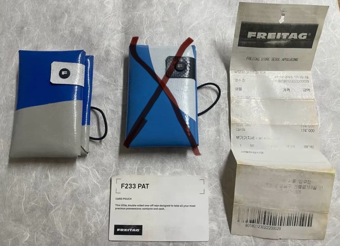 FREITAG/フライターグ F233 PAT/パット カードケース FREITAG/フライターグ F233 PAT/パット カードケース（FREITAG
