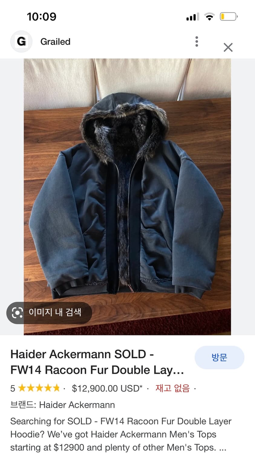 Haider Ackermann 14awハイダーアッカーマン ジャガードコート Haider Ackermann 14awハイダーアッカーマン ジャガードコート