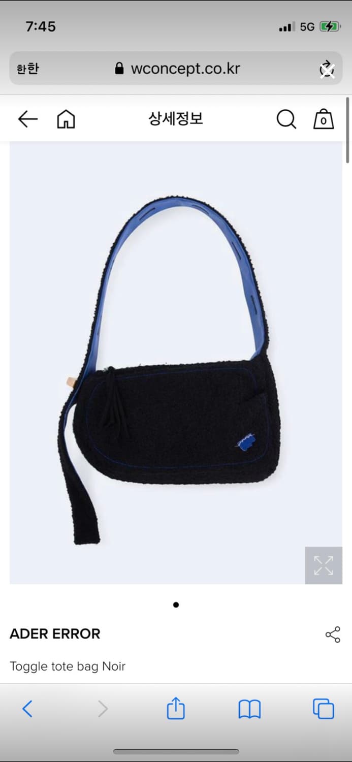 아더에러 가방 | 후루츠패밀리