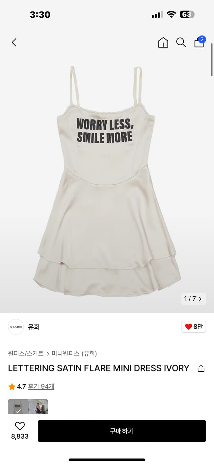 ワンピース YOUHEE LETTERING SATIN FLARE MINI DRESS 4BTR958 YOUHEE LETTERING SATIN FLARE MINI DRESS 4BTR958
