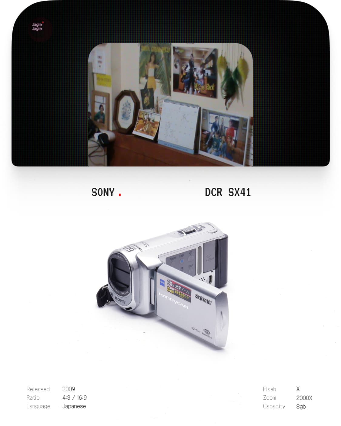 【美品】SONY Handycam DCR-SX41 動作確認済 d11 Amazon.com : Sony DCR-SX41 Flash Camcorder w/60x Optical