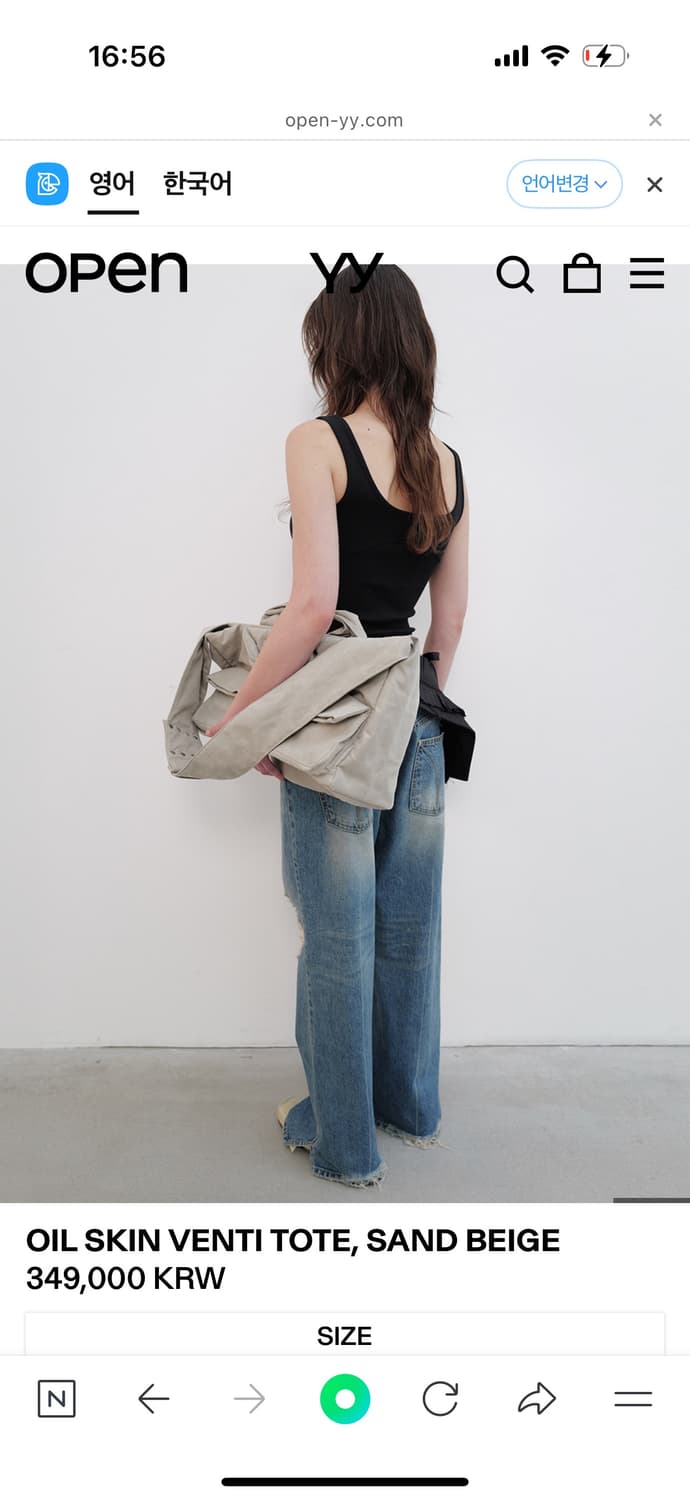 오픈와이와이 가방 oil skin venti tote sand beige | 후루츠패밀리