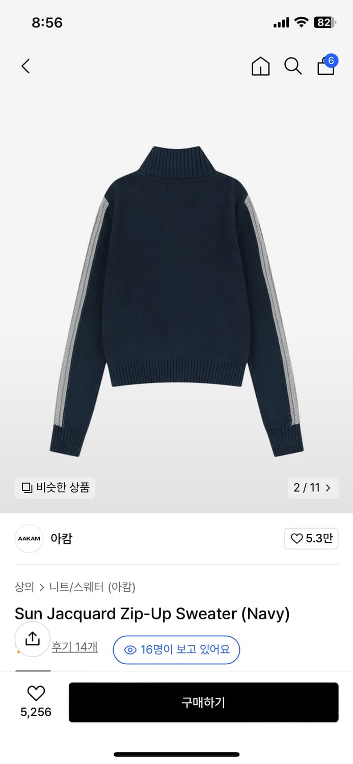 ◆AAKAM Sun Jacquard Zip-Up Sweater/2色◆ MUSINSA公式 | AAKAM Sun Jacquard Zip-Up Sweater (Dark Gray)