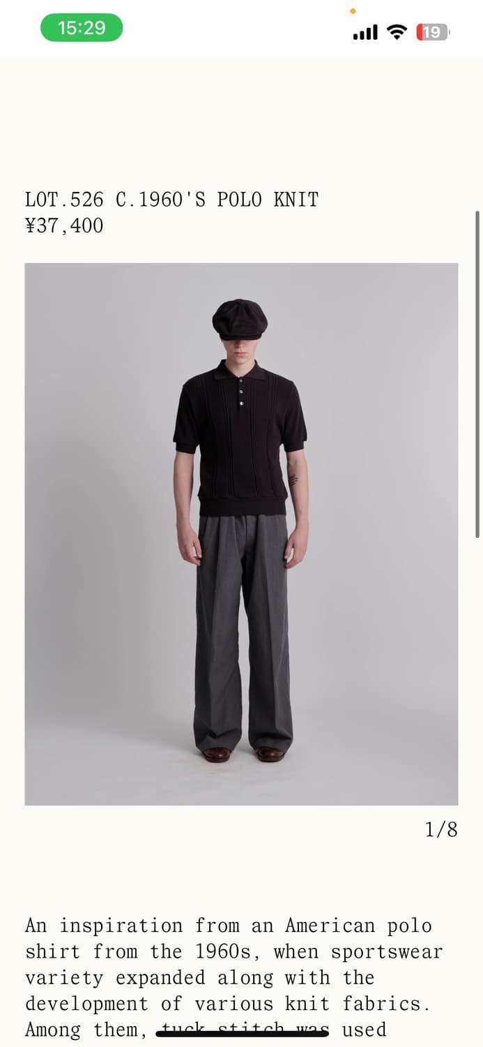 타이가 타카하시 LOT.526 C.1960'S POLO KNIT | 후루츠패밀리