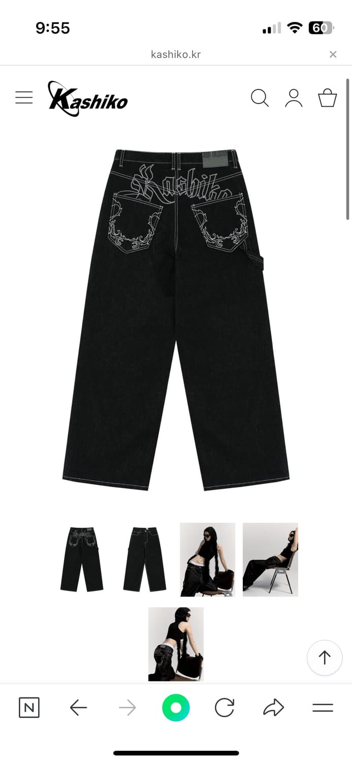 카시코 Embroied Nonfade Denim Pants Black | 후루츠패밀리