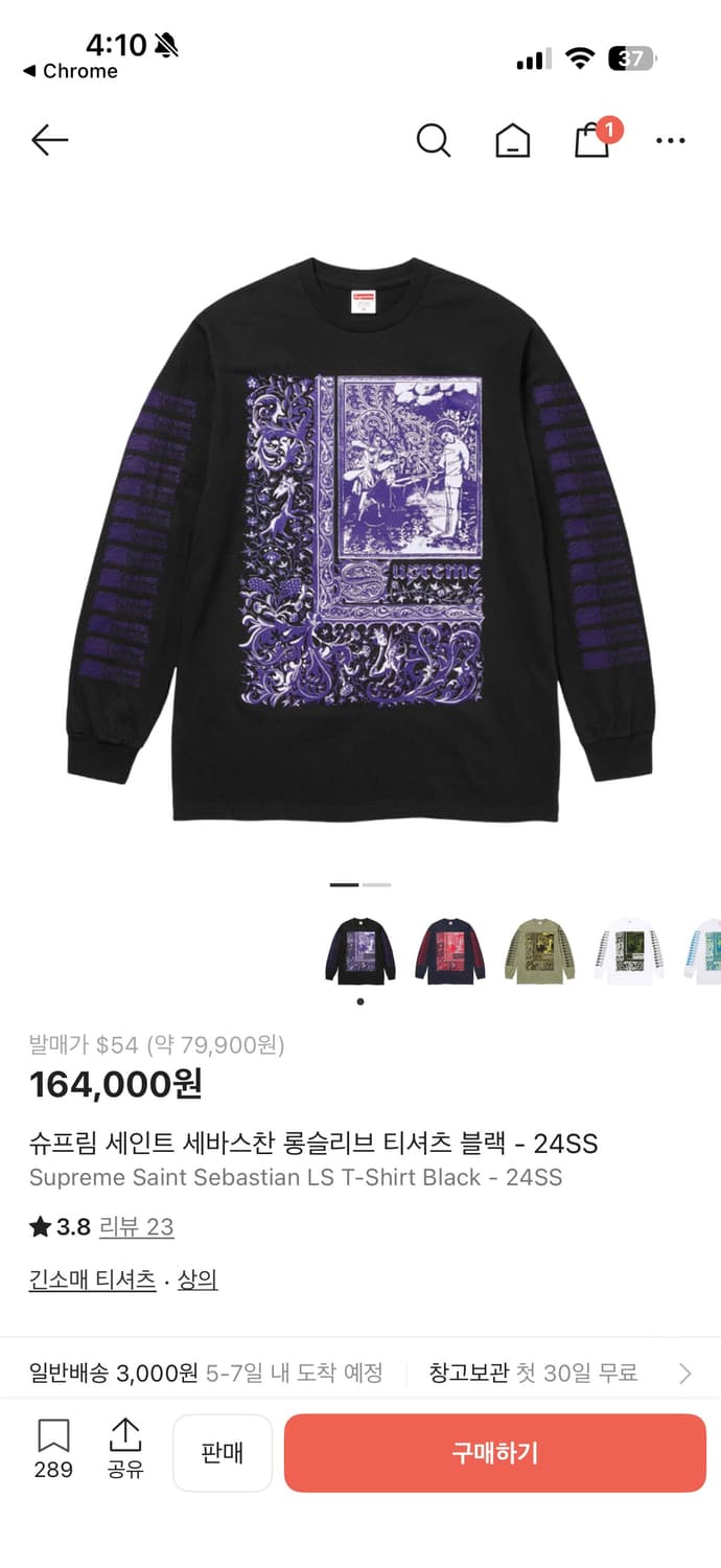 M supreme シュプリーム Saint Sebastian L/S Tee Supreme Saint