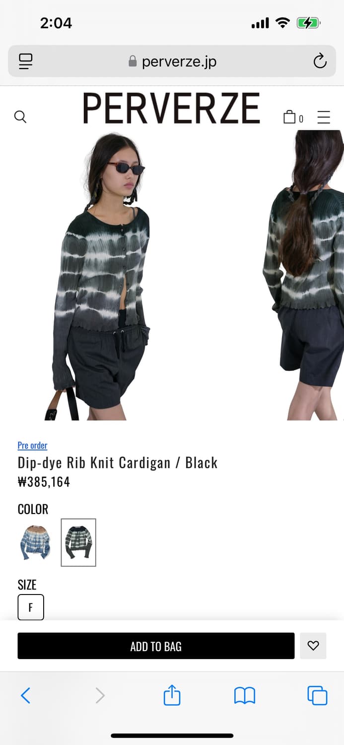 Perverze 퍼버즈 Dip-dye Rib Knit Cardigan | 후루츠패밀리