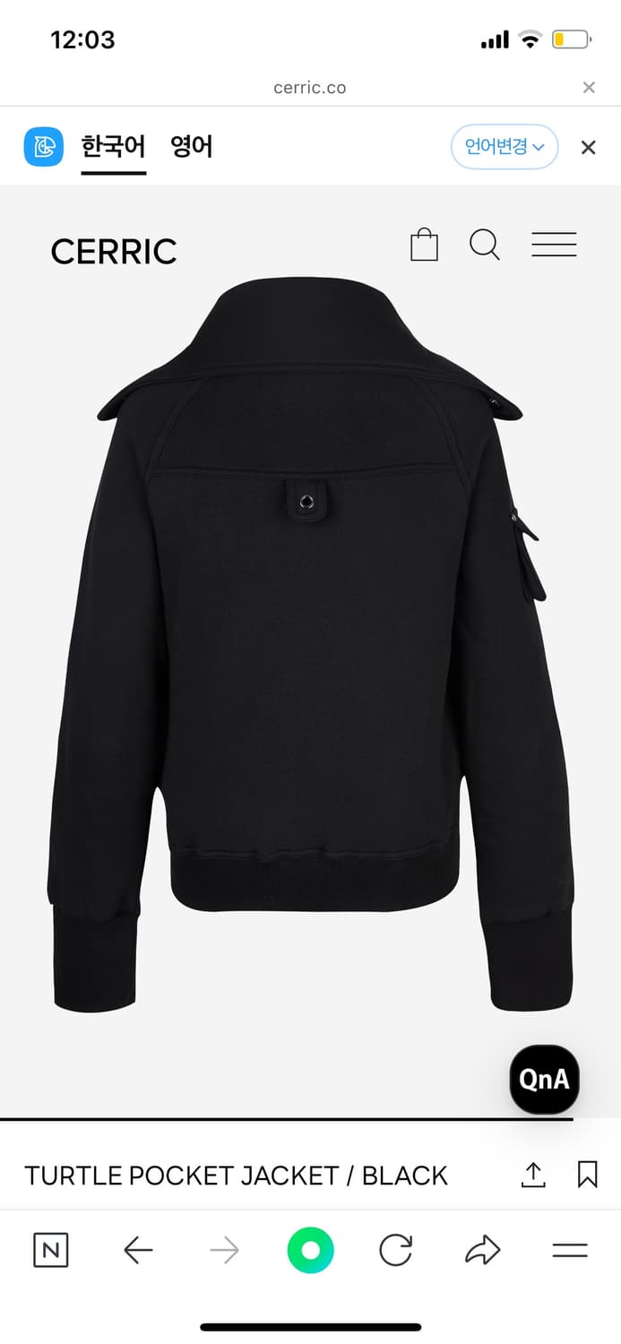【CERRIC】TURTLE POCKET JACKET (2COLORS) TURTLE POCKET JACKET / MELANGE GRAY - CERRIC