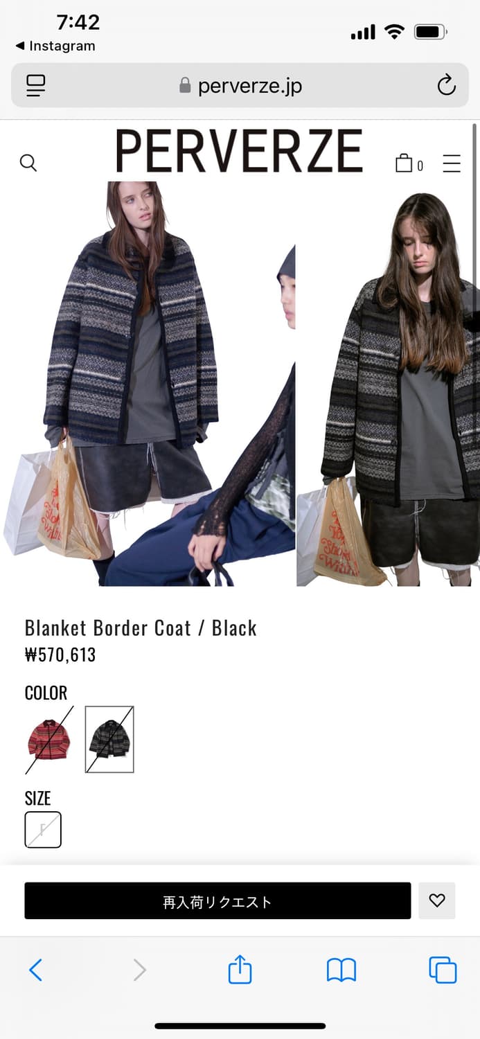 Perverze 퍼버즈 Blanket Border Coat | 후루츠패밀리