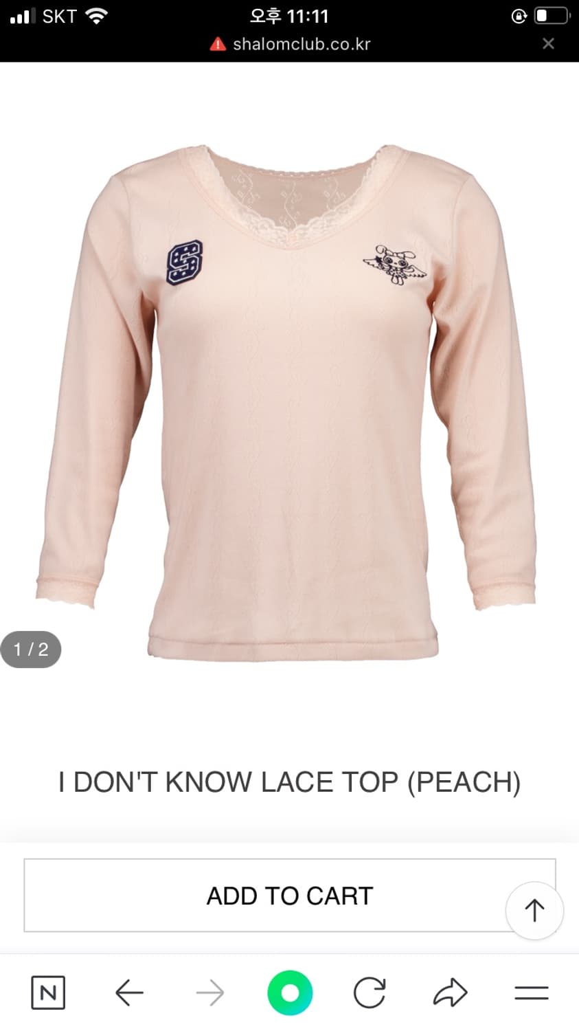 【SHALOM】24FW I DON'T KNOW LACE TOP (PEACH) shalom I Don'T Know Lace Top - Peach | International Store