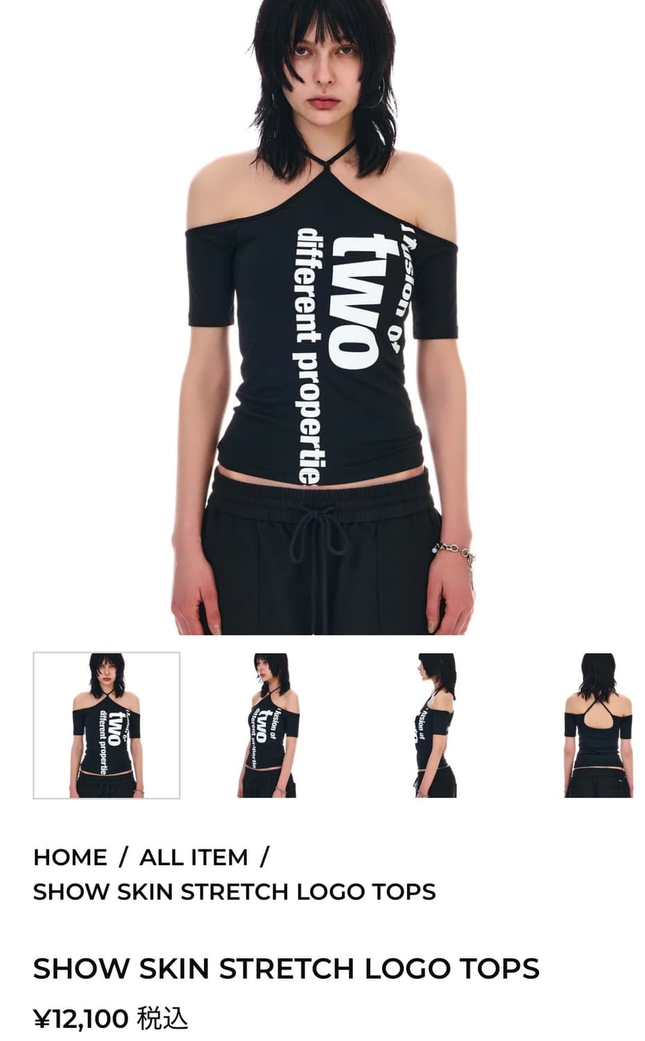 BEEDEN 【SHOW SKIN STRETCH LOGO TOPS】 SHOW SKIN STRETCH LOGO TOPS – BEEDEN