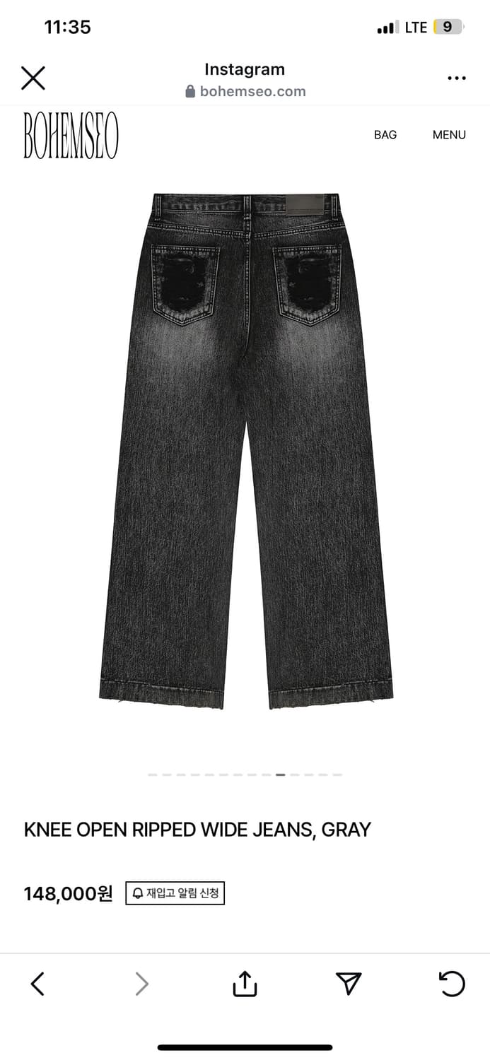 보헤미안서울 KNEE OPEN RIPPED WIDE JEANS, GRAY | 후루츠패밀리