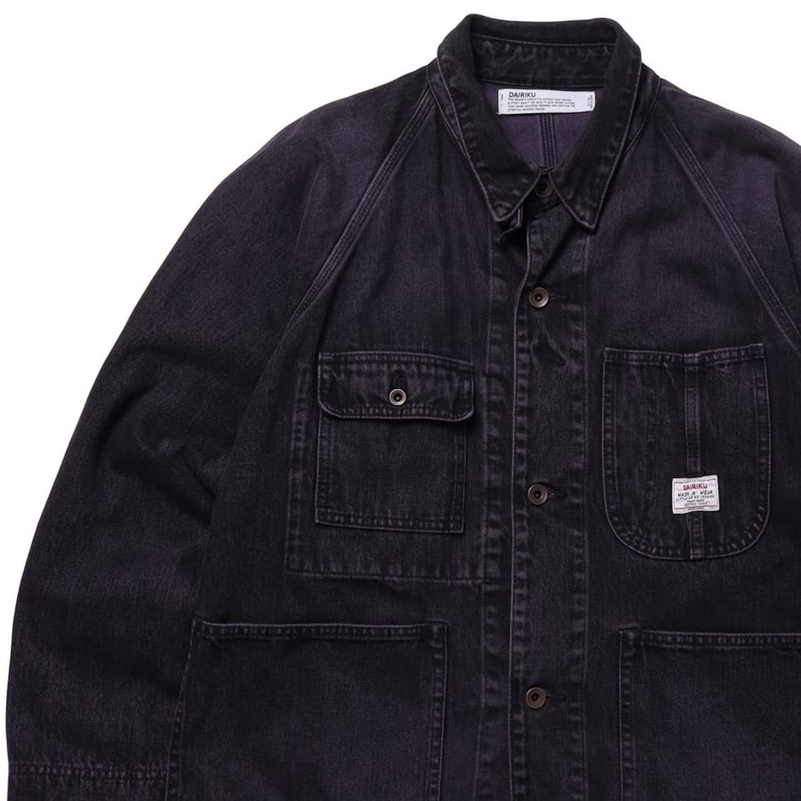 DAIRIKU 20SS Denim Coverall Jacket | 후루츠패밀리