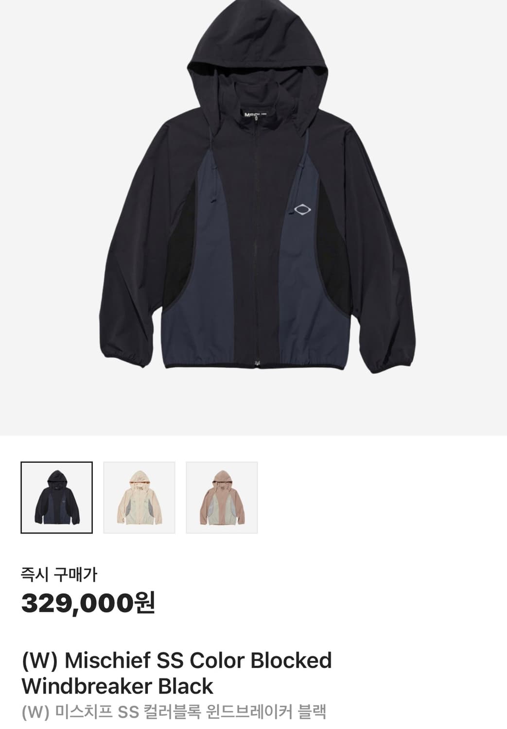ジャケット・アウター Mischief SS Color Blocked Windbreaker W) 미스치프 SS 컬러블록 윈드브레이커 베이지 | Mischief | KREAM