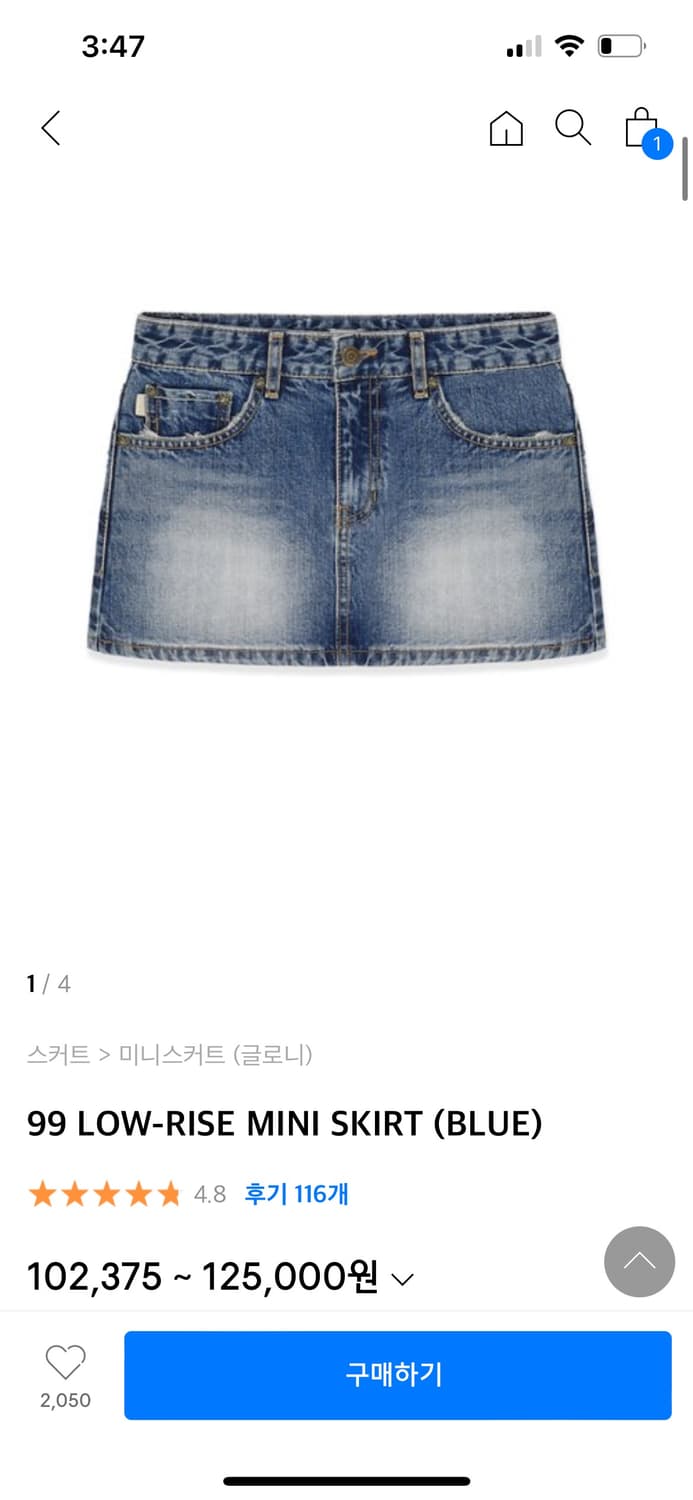 スカート GLOWNY 99 LOW-RISE MINI SKIRT MUSINSA | GLOWNY 99 LOW-RISE MINI SKIRT (BLACK)