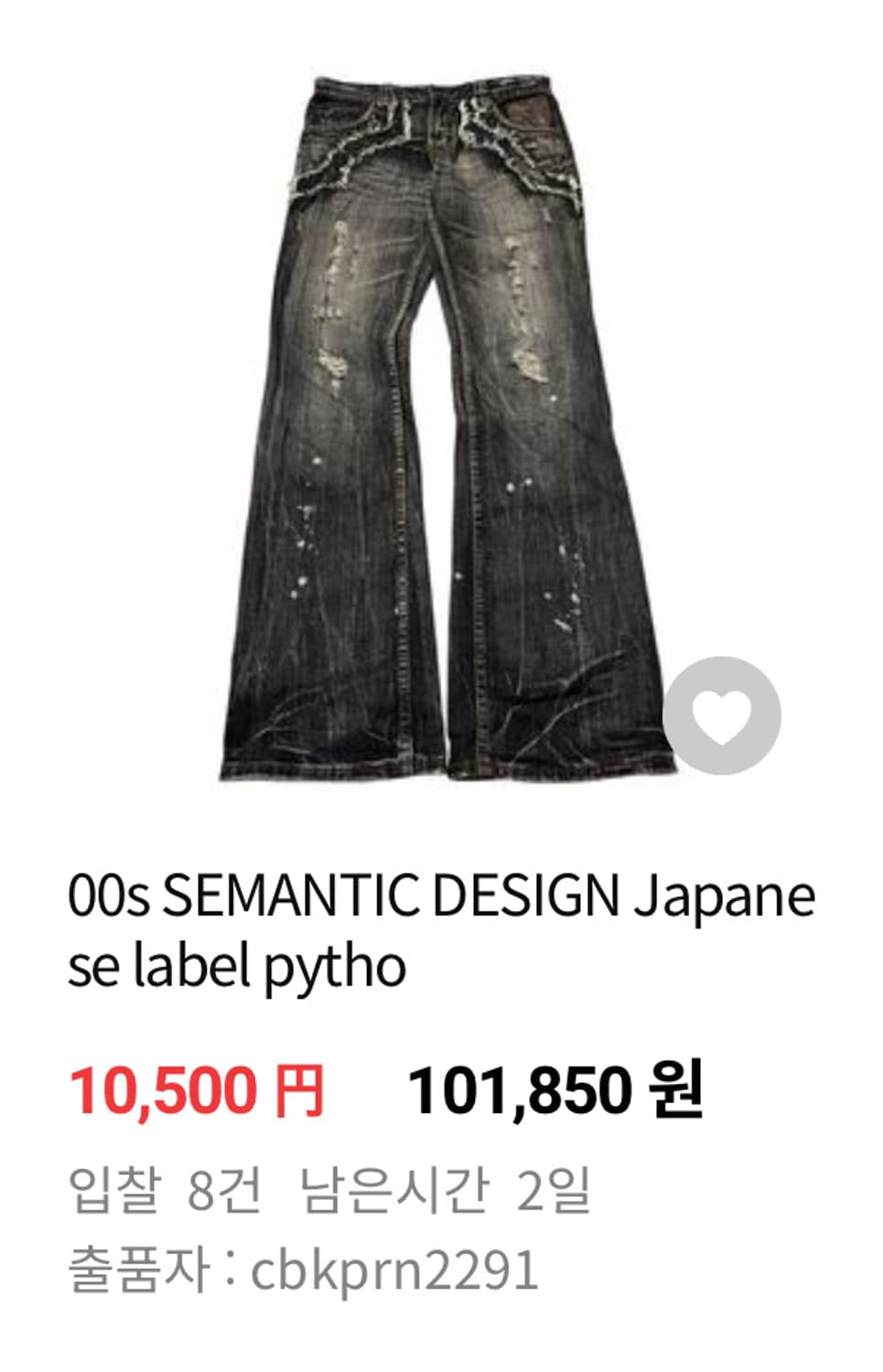 Semantic Design'' L/S Snake Pattern T