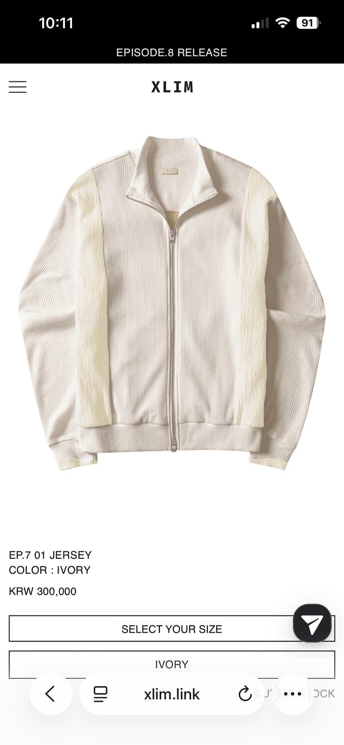 Xlim EP.7 01 JERSEY | 후루츠패밀리