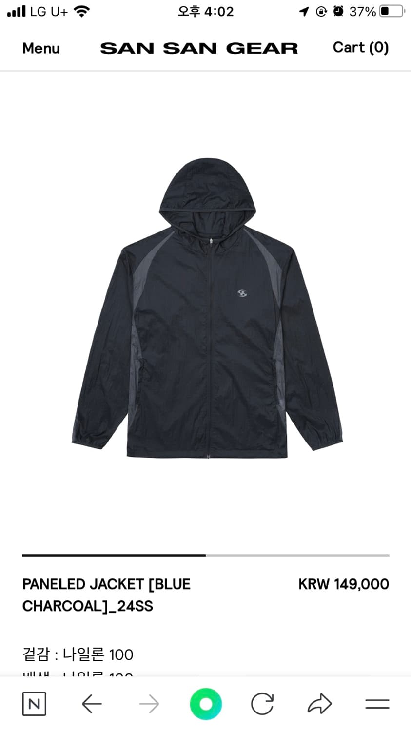 sansangear paneled jacket blue charcoal 【公式通販】
