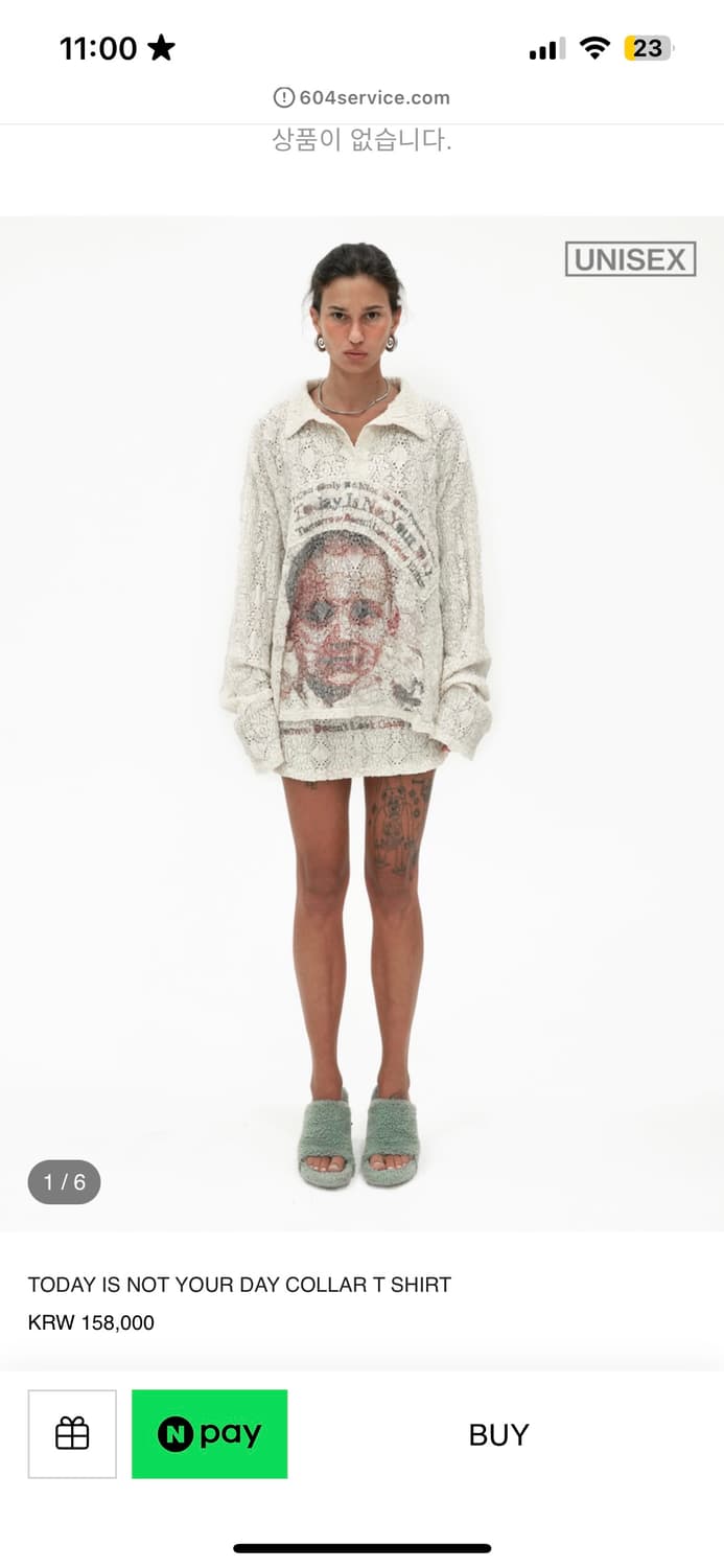 604SERVICE TODAY IS NOT YOUR DAY T SHIRT 604서비스 604service