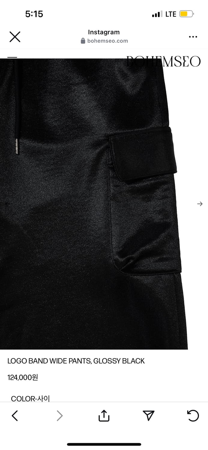 【BOHEMIAN SEOUL】BOHEMSEO LOGO BAND WIDE PANTS [正規品] 9cfae5628f4e9cb2f751c5f9e5a496