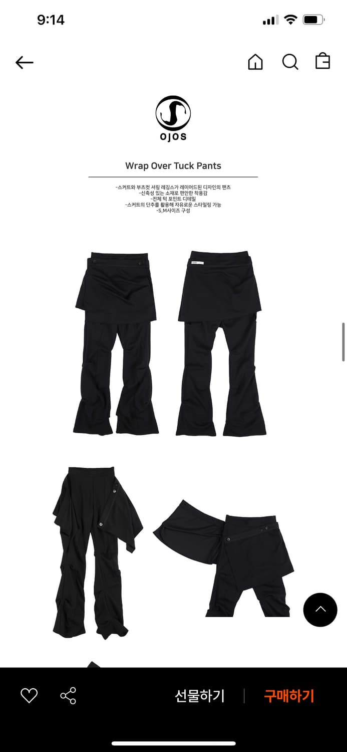 パンツ OJOS Wrap Over Tuck Pants OJOS (オホス ) - Wrap Over Tuck Pants / Black – einz.jp