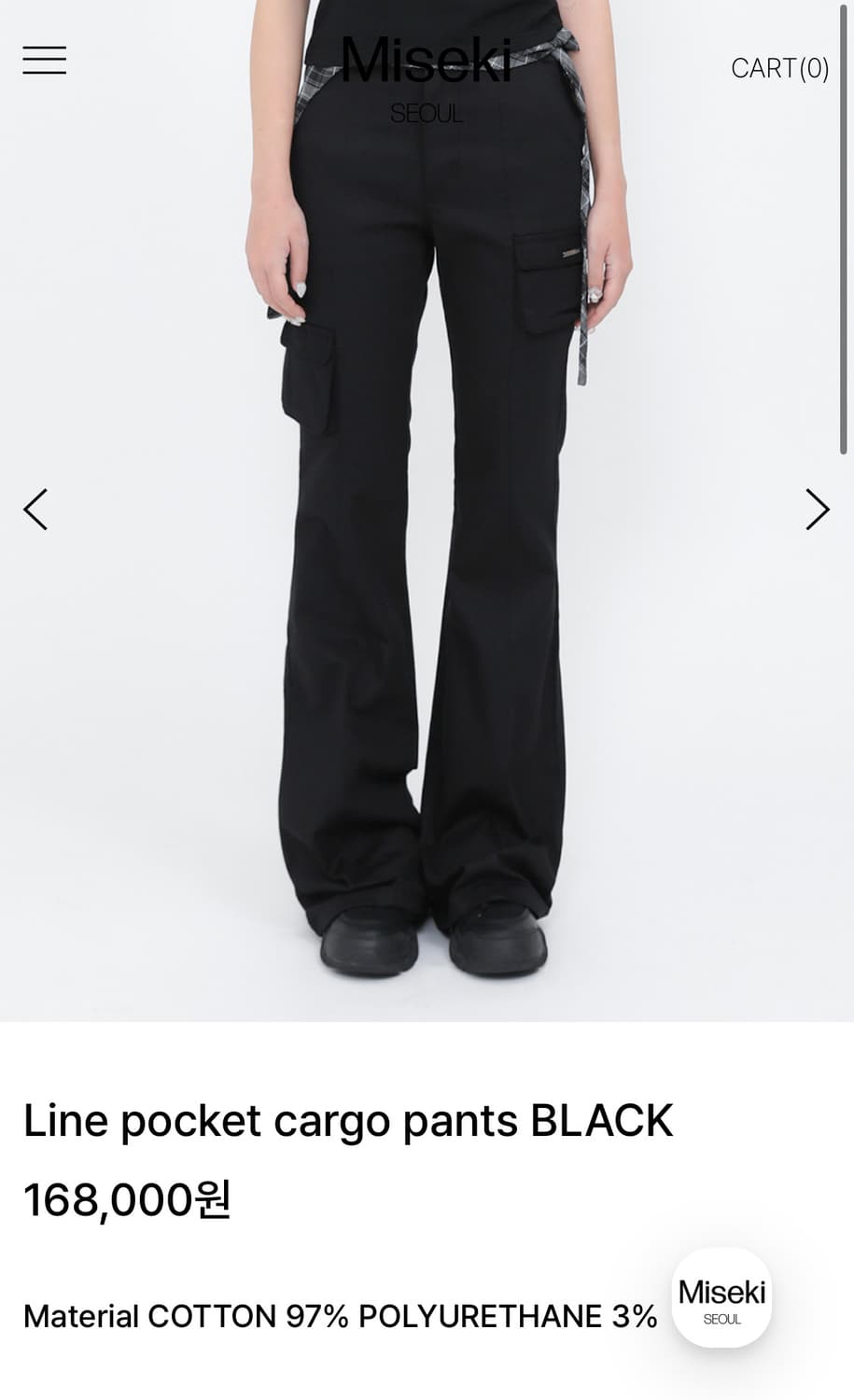 Misekiseoul 미세키서울 Line pocket cargo pant | 후루츠패밀리