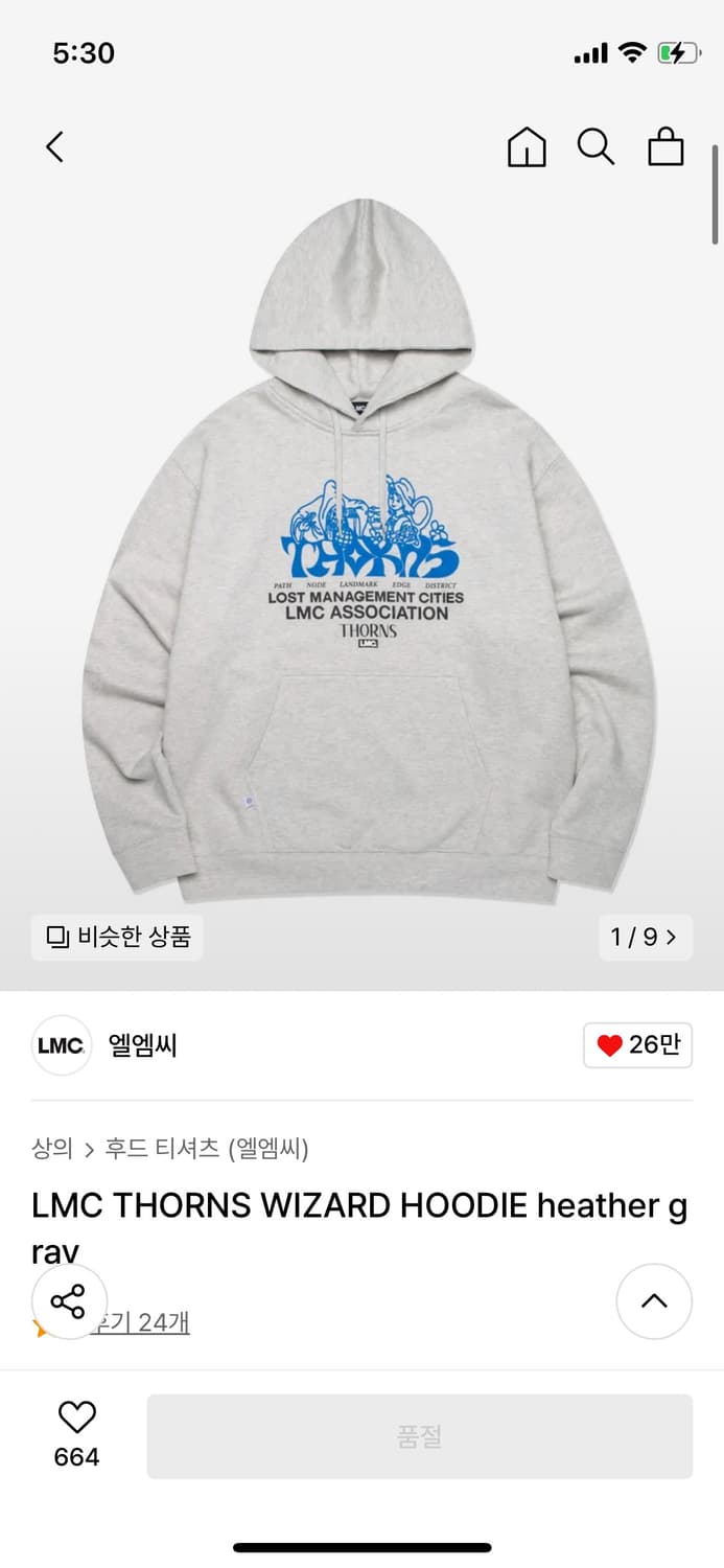LMC THORNS WIZARD HOODIE heather | 후루츠패밀리