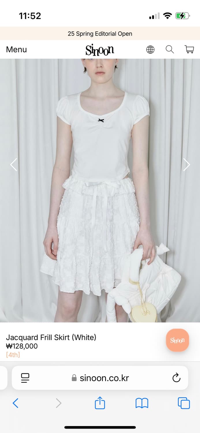 【SINOON】24SS JACQUARD FRILL SKIRT SINOON ｜시눈 공식 온라인 스토어