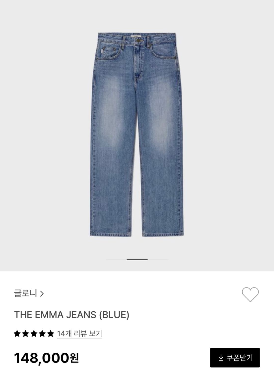 글로니 glowny THE EMMA JEANS (BLUE), M | 후루츠패밀리