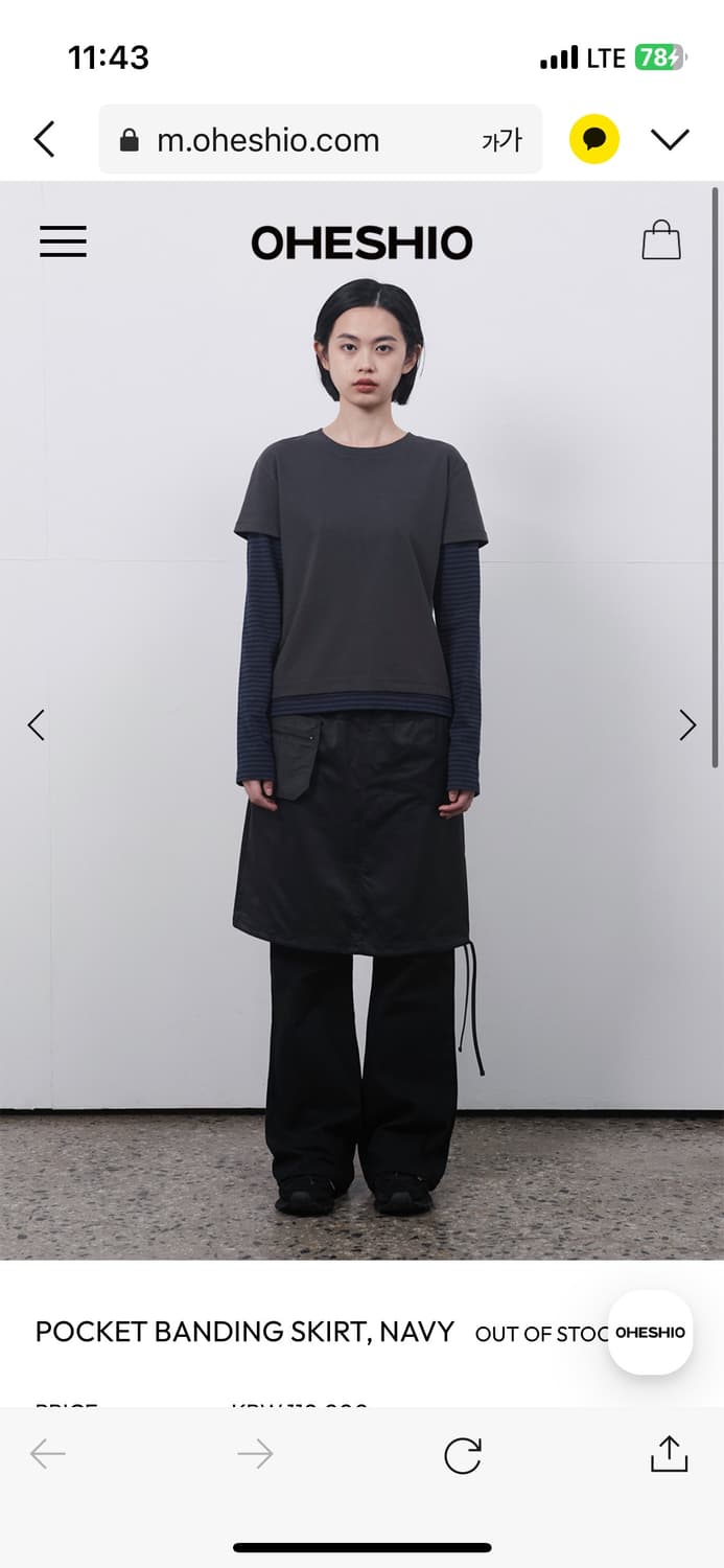 【Oheshio】 FLARE LAYERED BANDING SKIRT 2色 MUSINSA | OHESHIO FLARE LAYERED BANDING SKIRT, BLACK