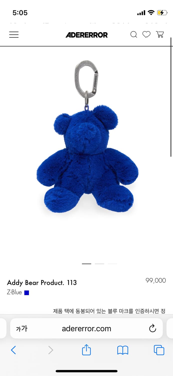 ★Ader Error★ Addy Bear Product. 113 Z - Blue, Black ☆Ader Error☆ Addy Bear Product. 113 Z - Blue, Black ADER