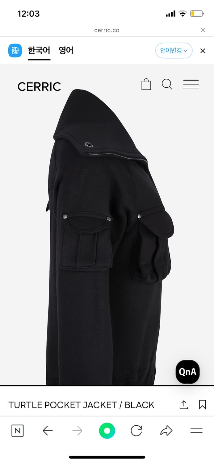 CERRIC / TURTLE POCKET JACKET / BLACK | 후루츠패밀리