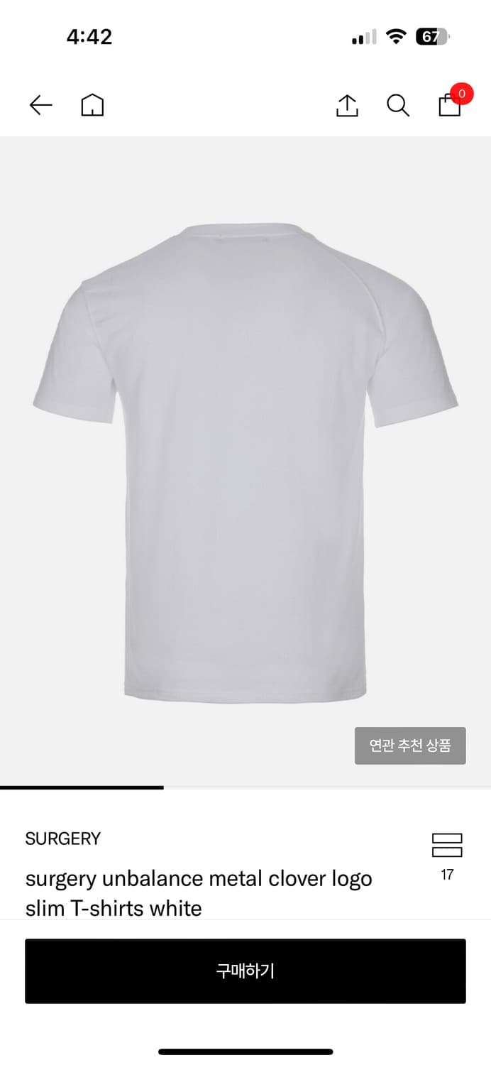 써저리 unbalance metal clover logo slim T | 후루츠패밀리