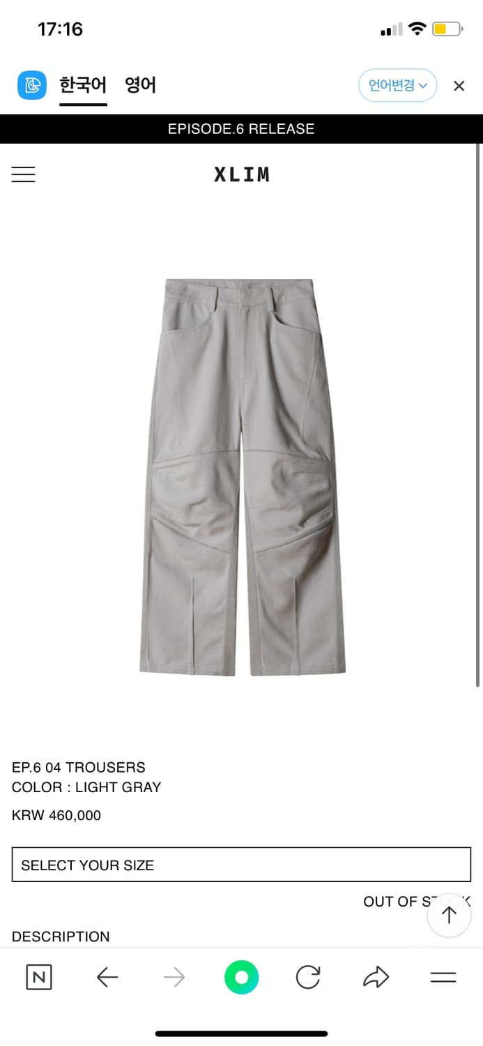 XLIM EP6 04 trousers xsサイズ(希少) XLIM EP6 04 trousers xsサイズ(希少) L) XLIM EP.6 04 TROUSERS