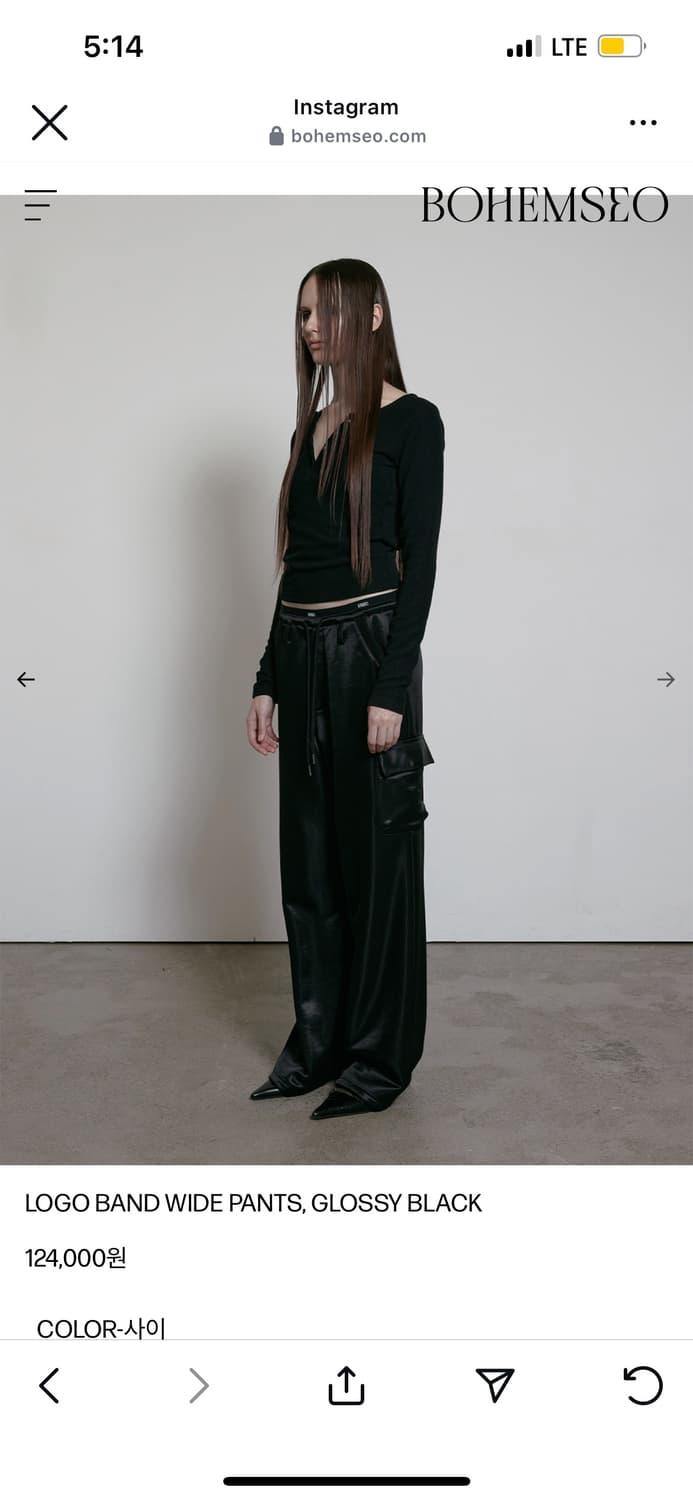 BOHEMIAN SEOUL LOGO BAND WIDE PANTS, GL | 후루츠패밀리